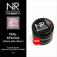 gel-paint-mirror-pink-silver