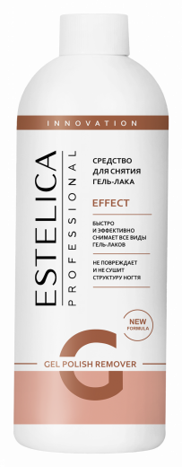 картинка ESTELICA PROFESSIONAL Средство для снятия гель-лака Effect от магазина СтильПро