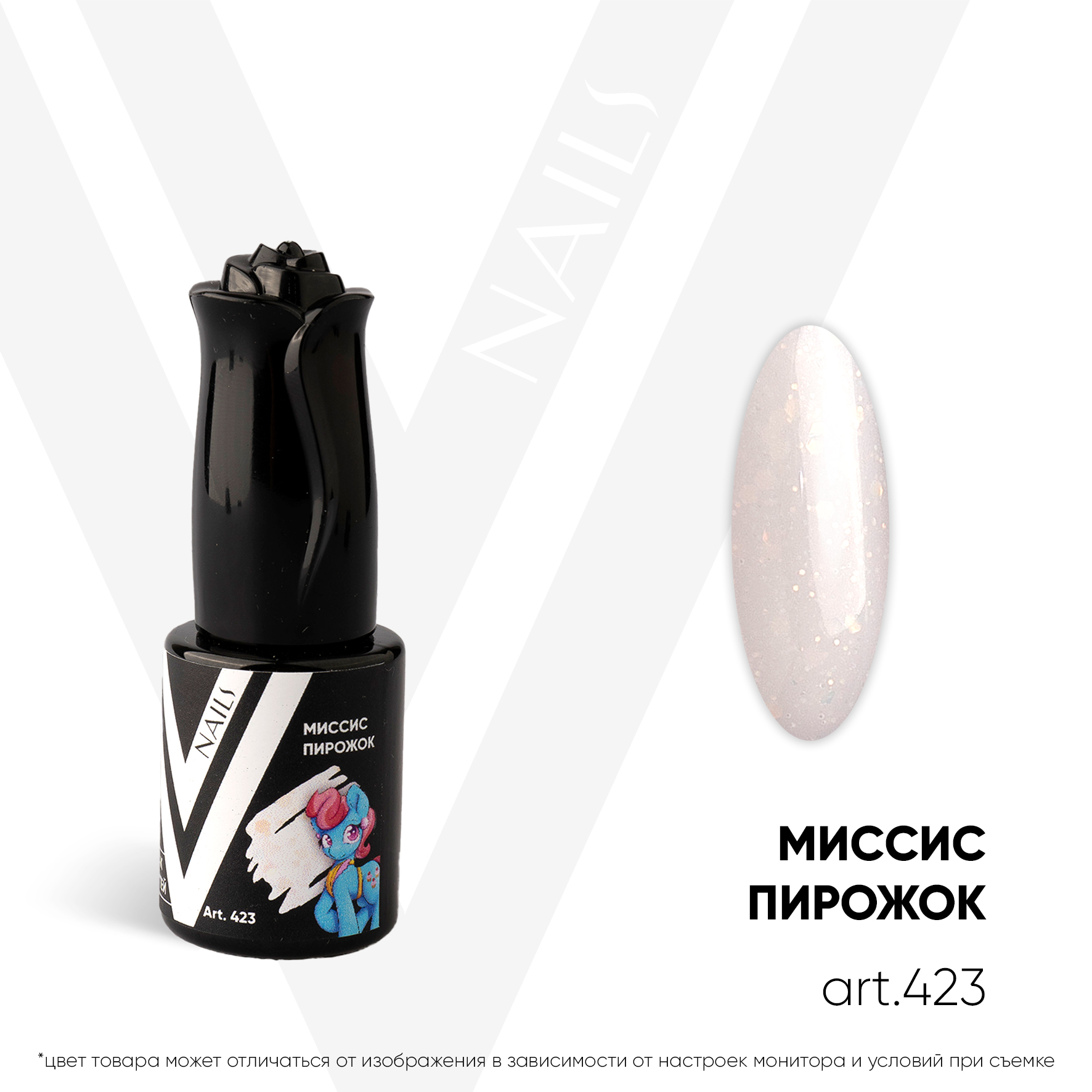картинка Гель-лак Vogue Nail №423 Миссис пирожок 10 мл от магазина СтильПро