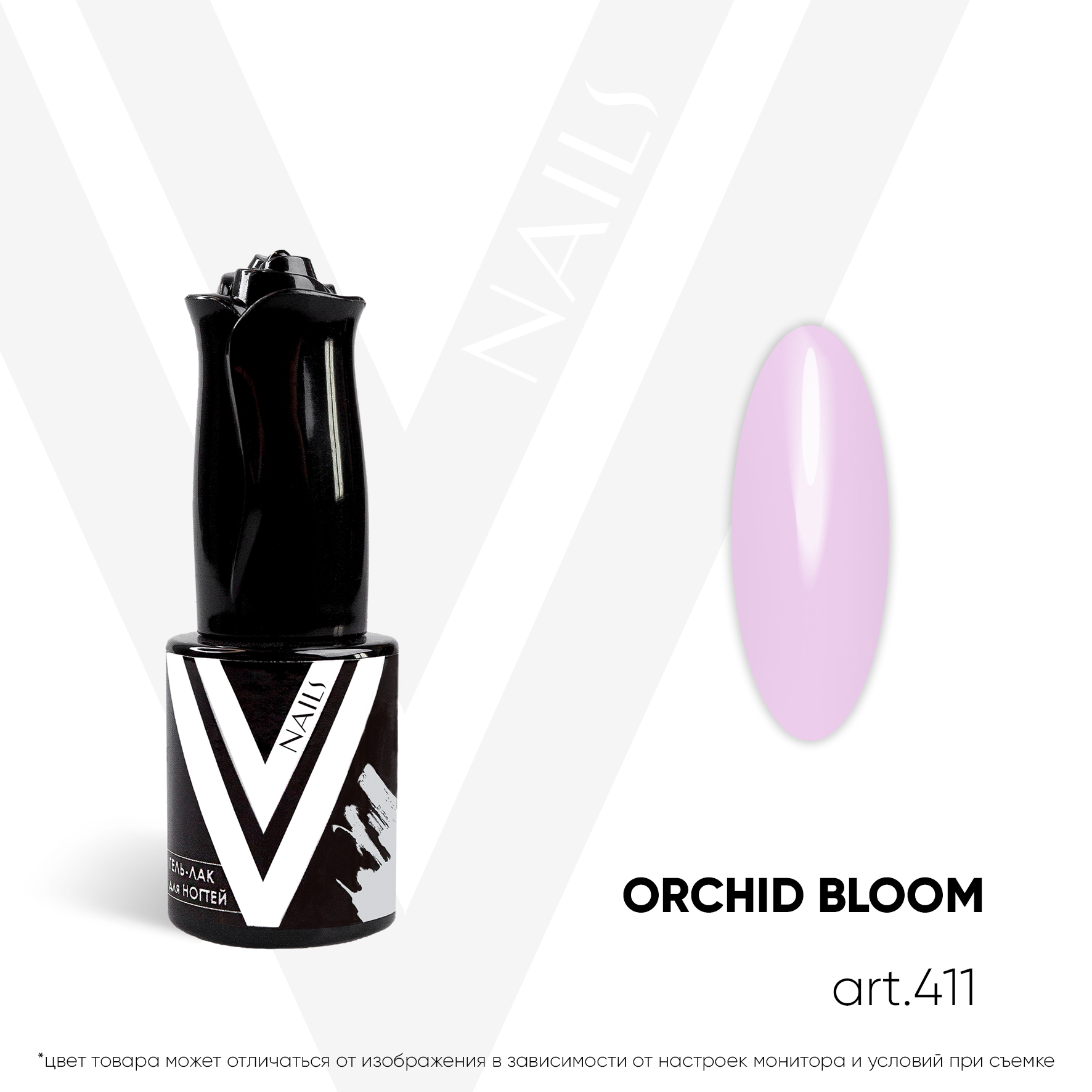 картинка Гель-лак Vogue Nail №411 Orchid bloom 10 мл от магазина СтильПро
