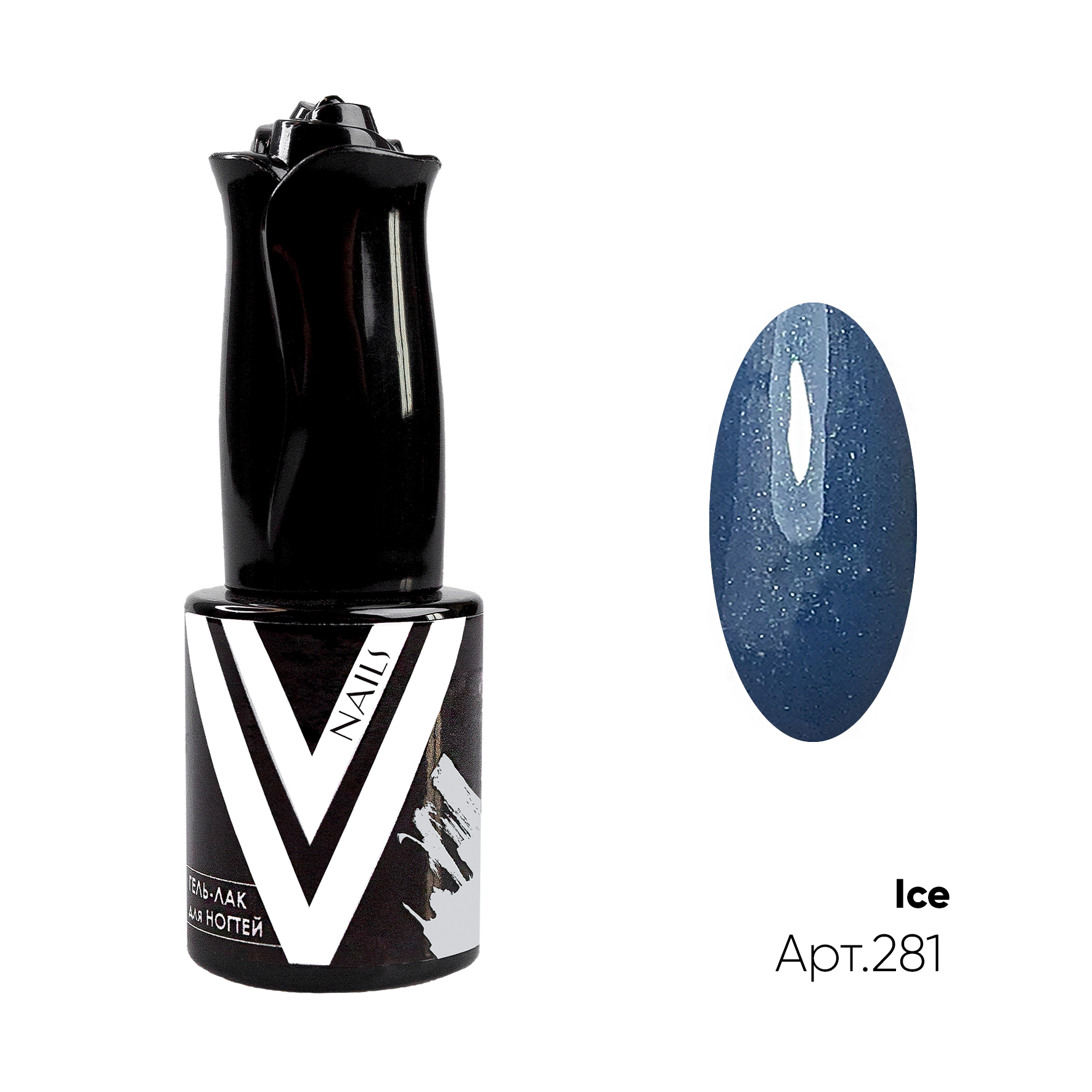 картинка Гель-лак Vogue Nail №281 Ice 10 мл от магазина СтильПро