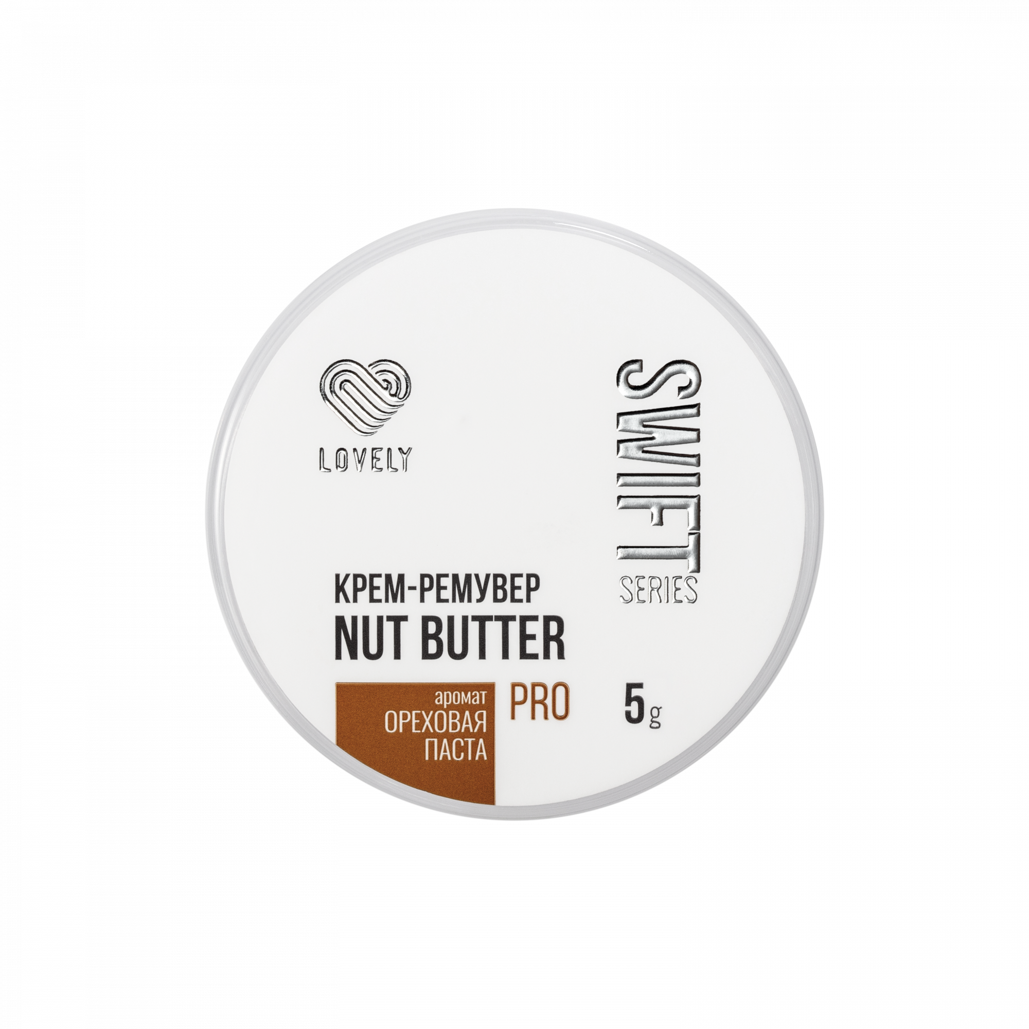 картинка Ремувер-крем Lovely Nut Butter Swift Series от магазина СтильПро