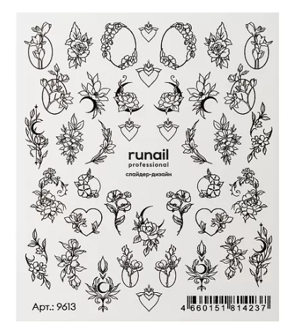 картинка Слайдеры Runail  от магазина СтильПро