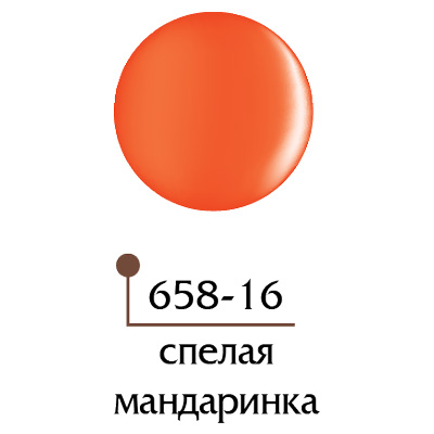 картинка ФП Гель 4D №16 спелая мандаринка 5 гр. от магазина СтильПро