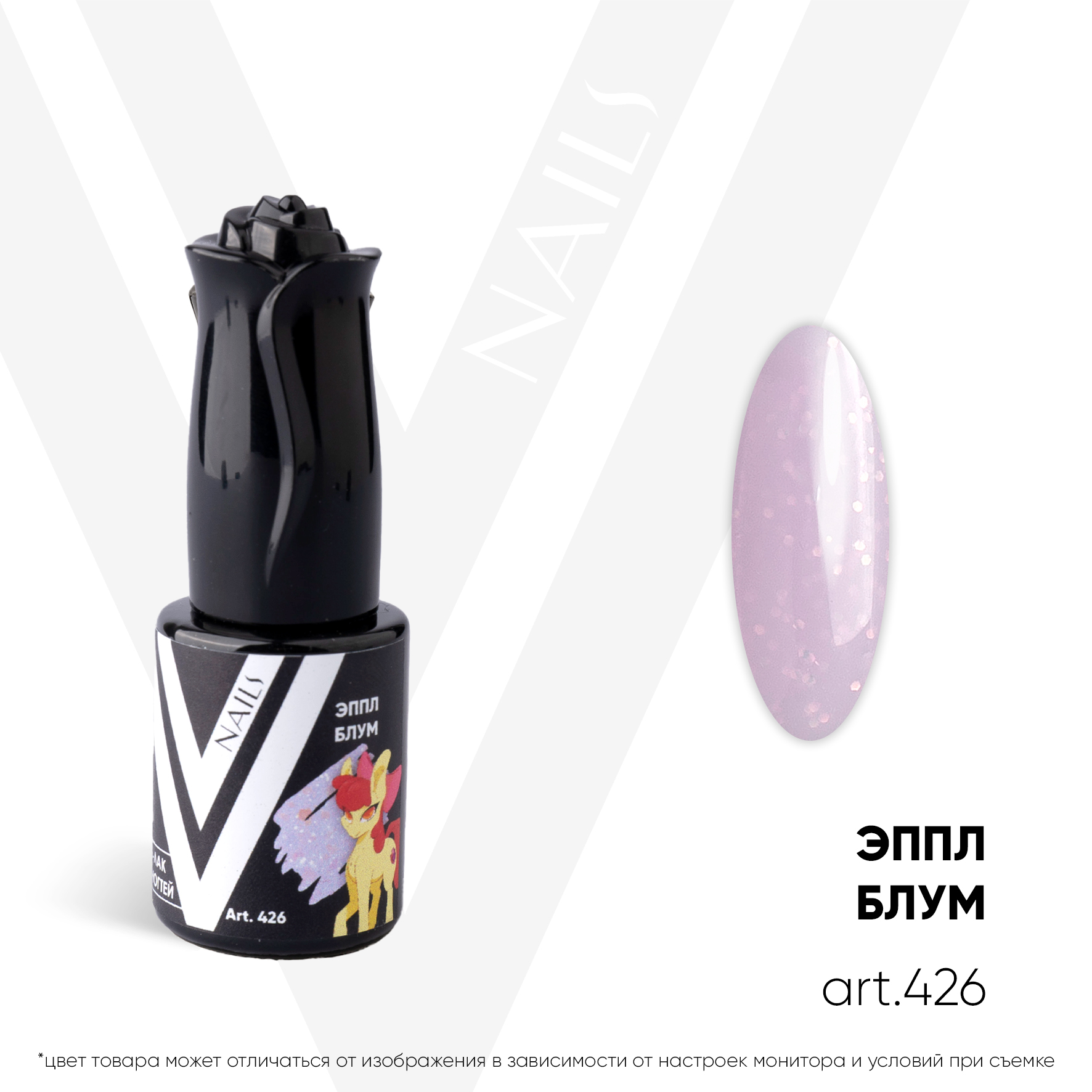 картинка Гель-лак Vogue Nail №426 Эппл блум 10 мл от магазина СтильПро