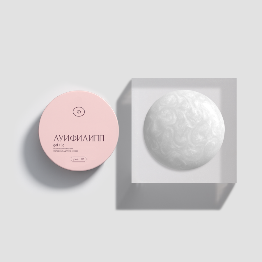 картинка Гель Луи Филипп Pearl gel 15 мл от магазина СтильПро