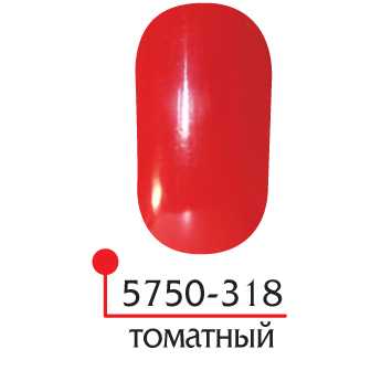 картинка ФП Гель-лак UV/LED №318 томатный 5 мл от магазина СтильПро