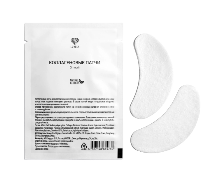 картинка Коллагеновые патчи Lovely (1 пара) от магазина СтильПро