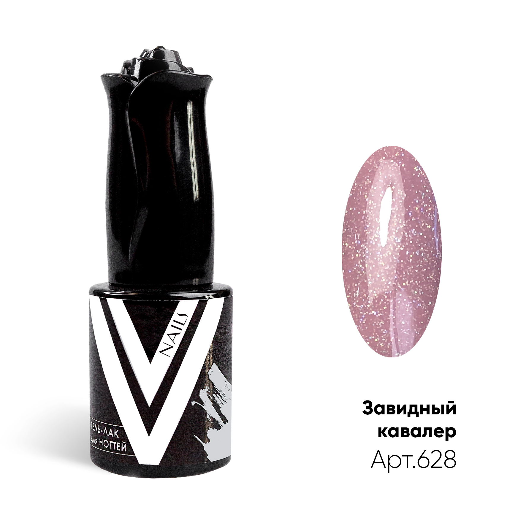 картинка Гель-лак Vogue Nail №628 Завидный кавалер 10 мл от магазина СтильПро