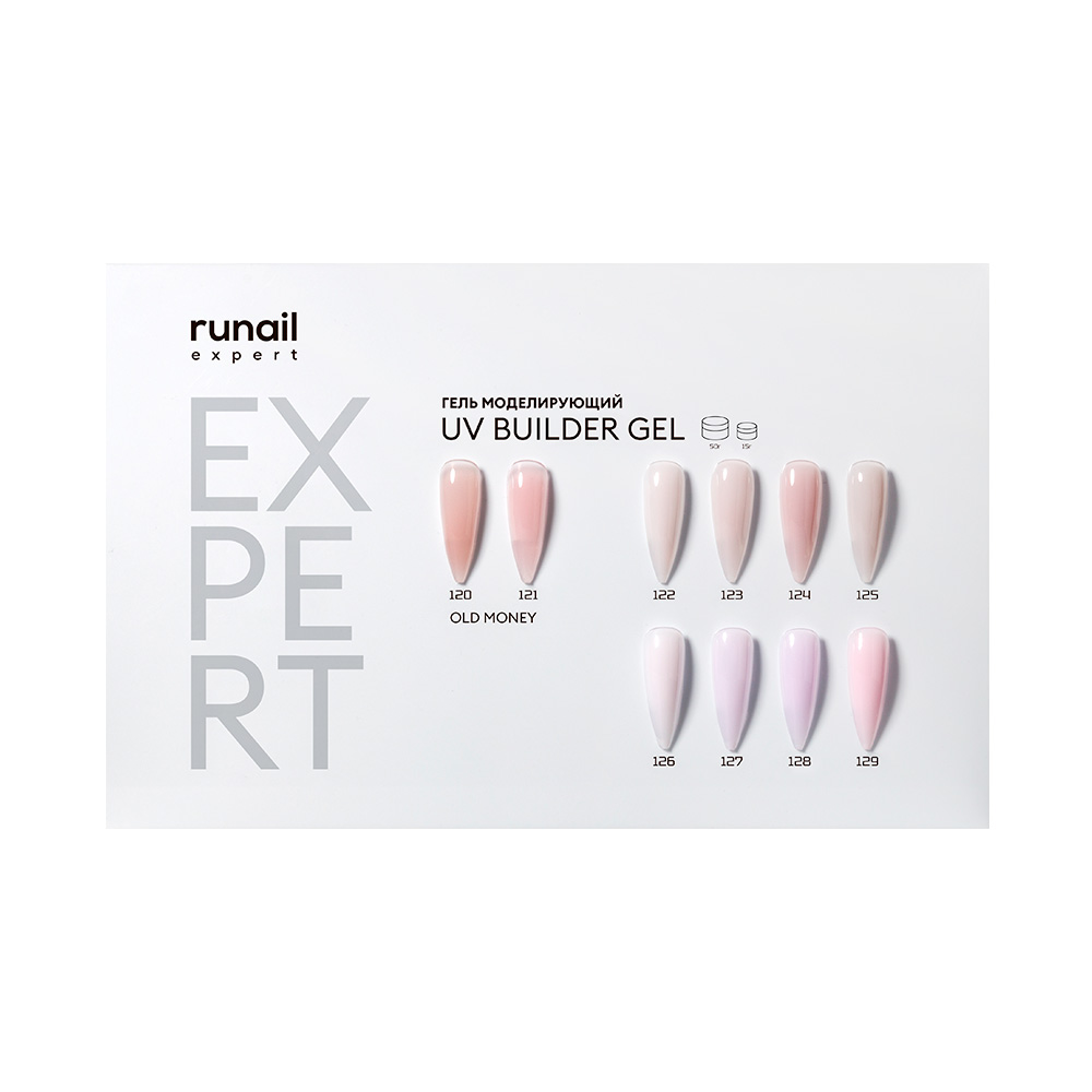 картинка Гель моделирующий UV BUILDER GEL Runail Expert, 15г банка от магазина СтильПро