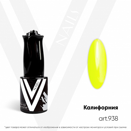 картинка Гель-лак Vogue Nail №938 Калифорния 10 мл от магазина СтильПро