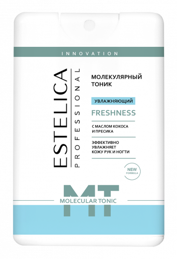 картинка ESTELICA PROFESSIONA  Молекулярный тоник для рук и ногтей от магазина СтильПро