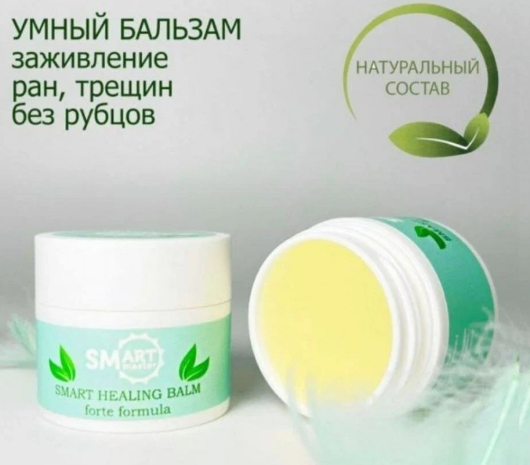 картинка Умный Бальзам для быстрого восстановления кожи Smart 15 мл от магазина СтильПро