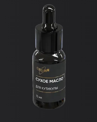 картинка Масло Сухое для кутикулы ОПЦИЯ 15 мл от магазина СтильПро