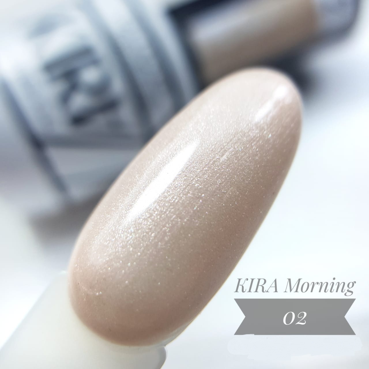 картинка Гель-лак КИРА MORNING №002 10 мл. от магазина СтильПро