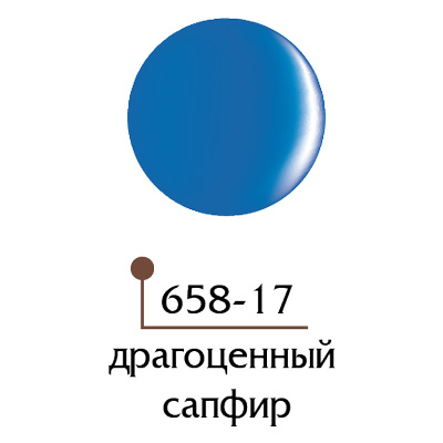 картинка ФП Гель 4D №17 драгоценный сапфир 5 гр. от магазина СтильПро