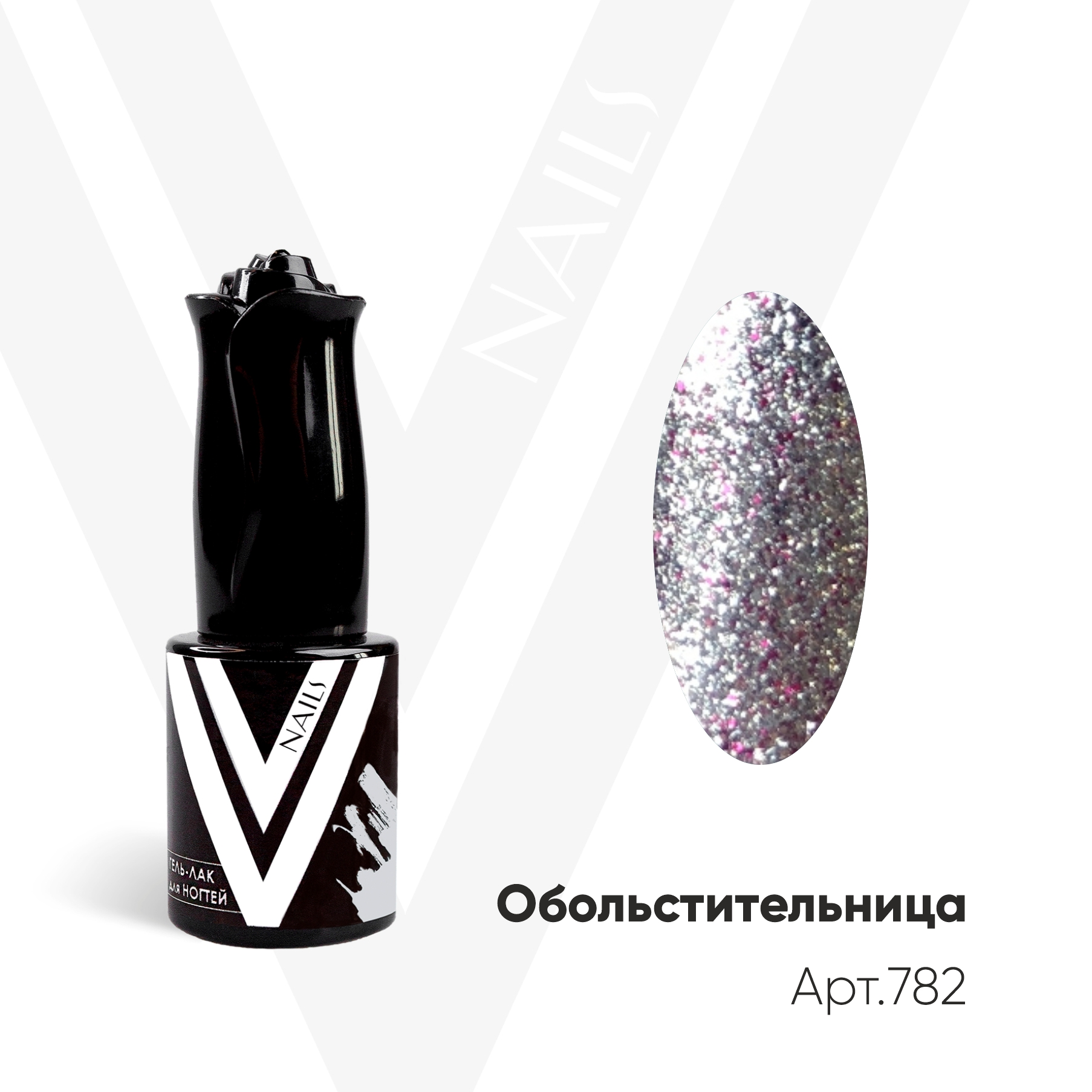 картинка Гель-лак Vogue Nail №782 Обольстительница 10 мл от магазина СтильПро