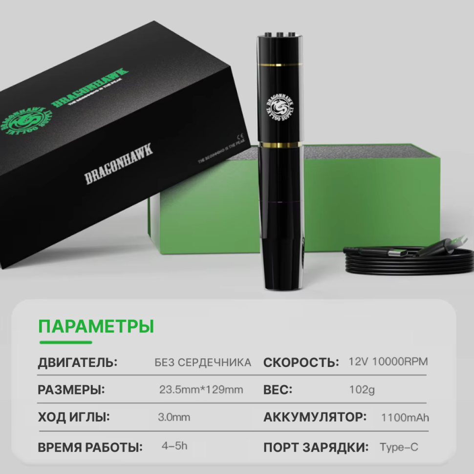 картинка DragonHawk pen WQP-208 от магазина СтильПро