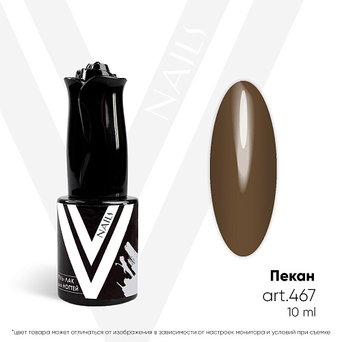 картинка Гель-лак Vogue Nail №467 Пекан 10 мл от магазина СтильПро