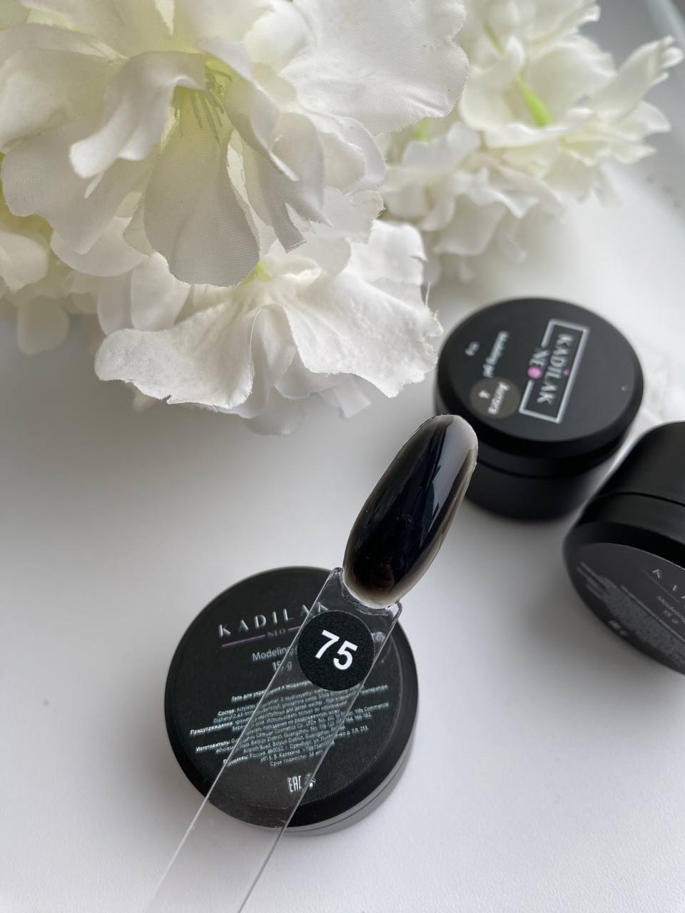 картинка Гель Kadilak Neo №75 Black 15 мл от магазина СтильПро