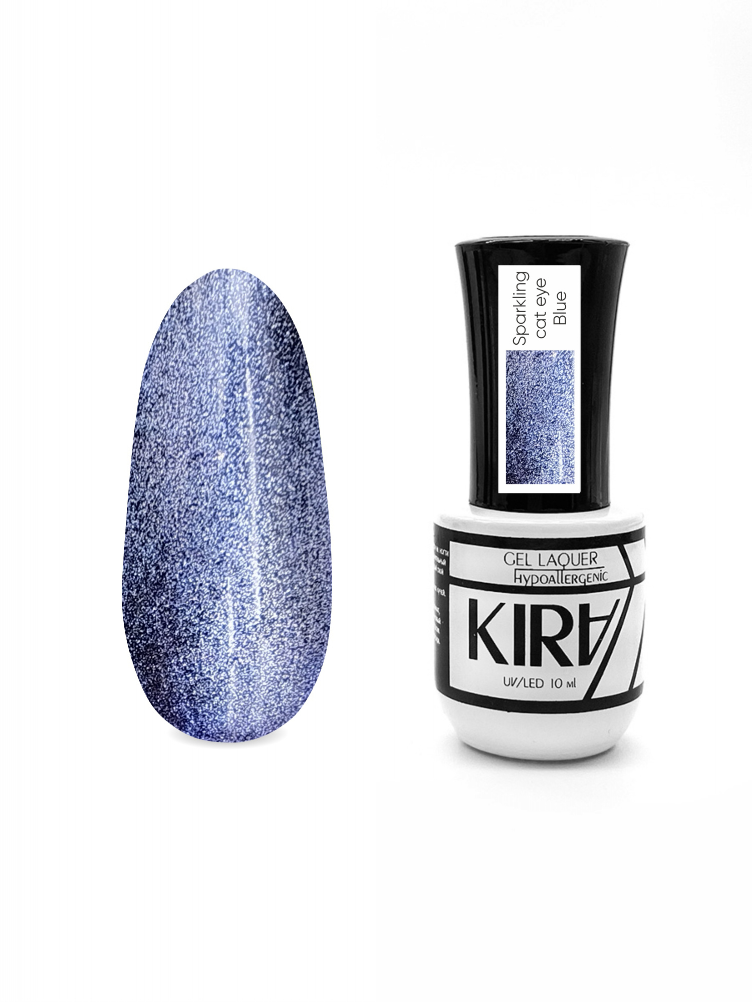 картинка Гель-лак КИРА кошачий глаз Blue 10 мл. от магазина СтильПро
