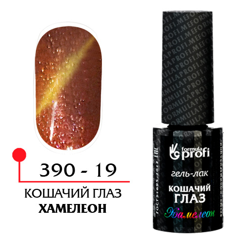 картинка ФП Гель-лак "Кошачий глаз"хамелеон №19,5 мл от магазина СтильПро