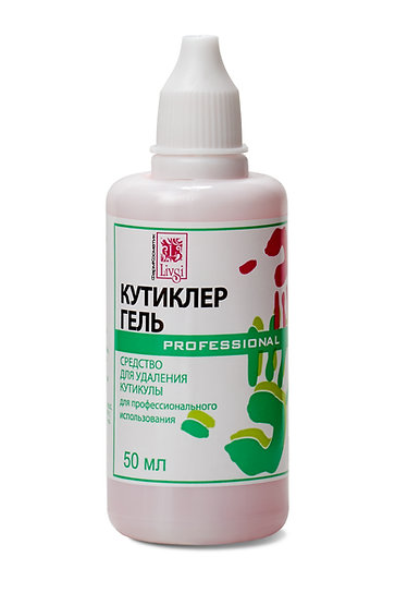 картинка Гель для удаления кутикулы 50 мл от магазина СтильПро
