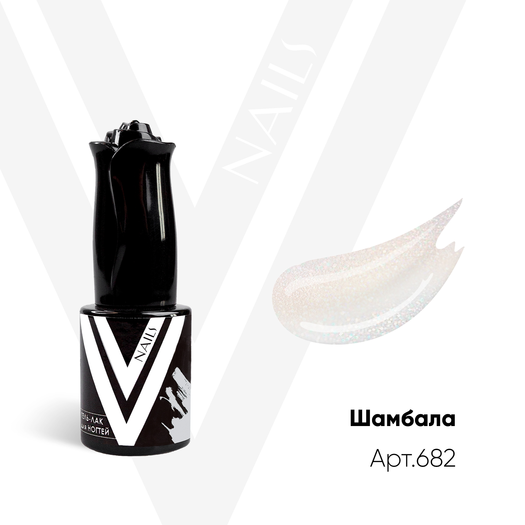 картинка Гель-лак Vogue Nail №682 Шамбала 10 мл от магазина СтильПро