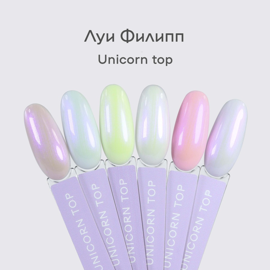 картинка Топ Луи Филипп Unicorn  15 мл от магазина СтильПро