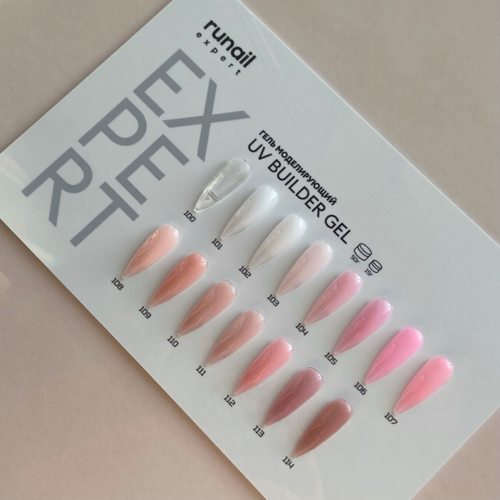 картинка Гель моделирующий UV BUILDER GEL Runail Expert, 15г банка от магазина СтильПро