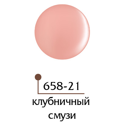 картинка ФП Гель 4D №21 клубничный смузи 5 гр. от магазина СтильПро