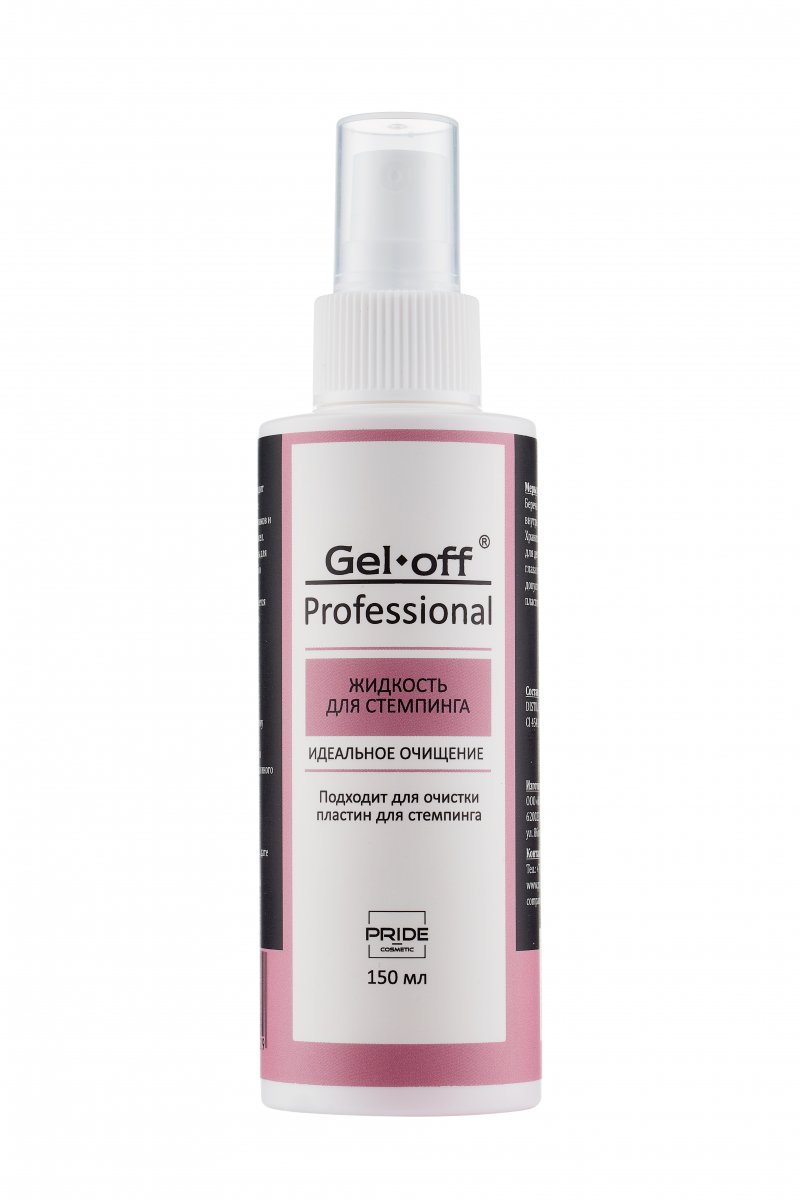 картинка Жидкость для стемпинга Gel Off от магазина СтильПро