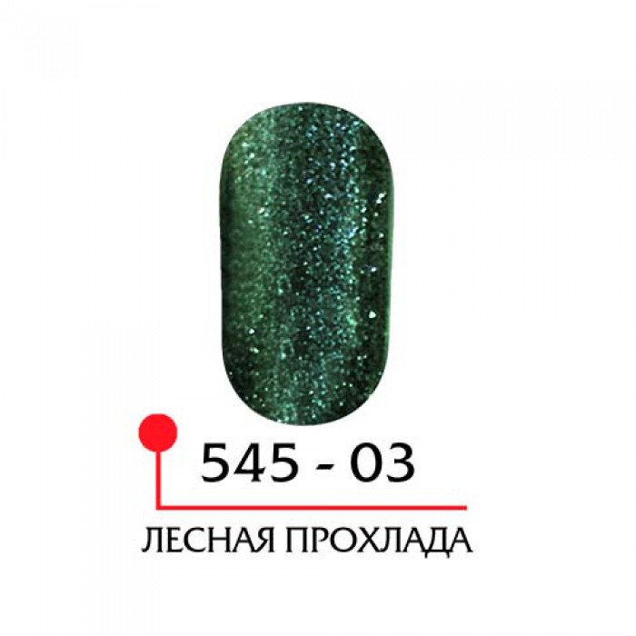 картинка ФП Верхний гель Diamond top №03 лесная прохлада от магазина СтильПро