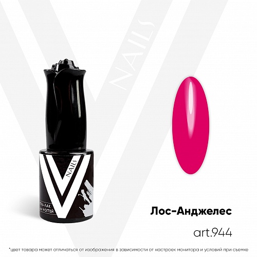 картинка Гель-лак Vogue Nail №944 Лос-Анджелес 10 мл от магазина СтильПро