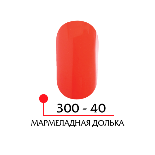 картинка ФП Гель-краска №40 мармеладная долька 5 гр от магазина СтильПро