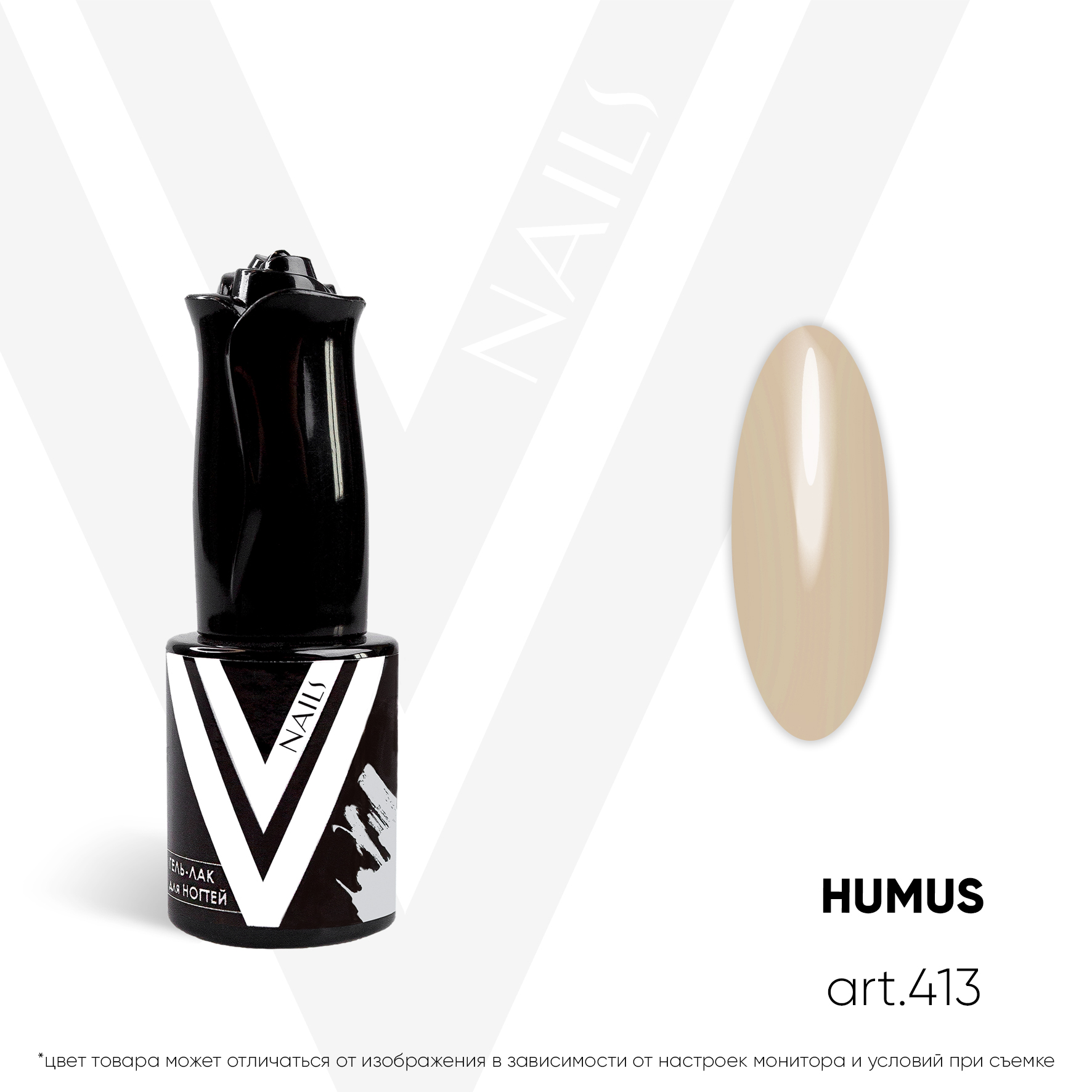 картинка Гель-лак Vogue Nail №413 Humus 10 мл от магазина СтильПро