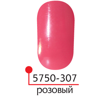 картинка ФП Гель-лак UV/LED №307 розовый 5 мл от магазина СтильПро