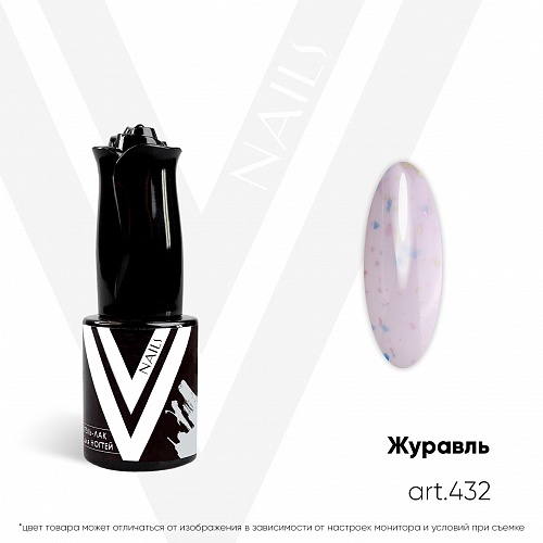 картинка Гель-лак Vogue Nail №432 Журавль 10 мл от магазина СтильПро