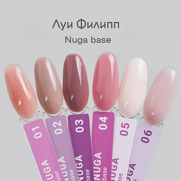 картинка База Луи Филипп камуфлирующая Nuga 15 мл от магазина СтильПро