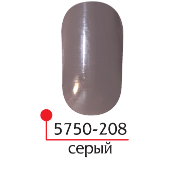 картинка ФП Гель-лак UV/LED №208 серый 5 мл от магазина СтильПро