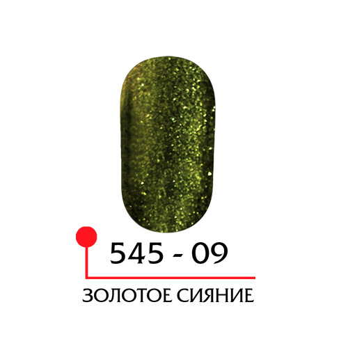 картинка ФП Верхний гель Diamond top №09 золотое сияние от магазина СтильПро