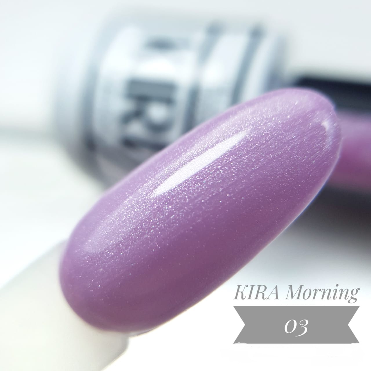 картинка Гель-лак КИРА MORNING №003 10 мл. от магазина СтильПро