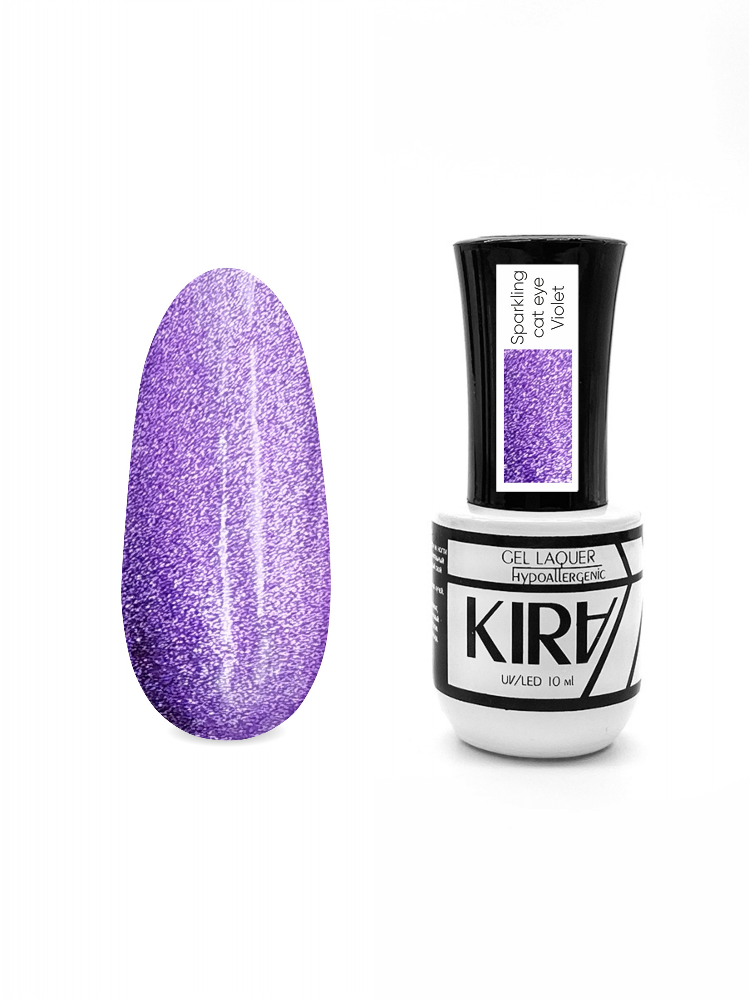 картинка Гель-лак КИРА кошачий глаз Violet 10 мл. от магазина СтильПро