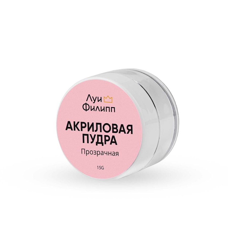 картинка Акриловая пудра Луи Филипп Прозрачная 15гр от магазина СтильПро