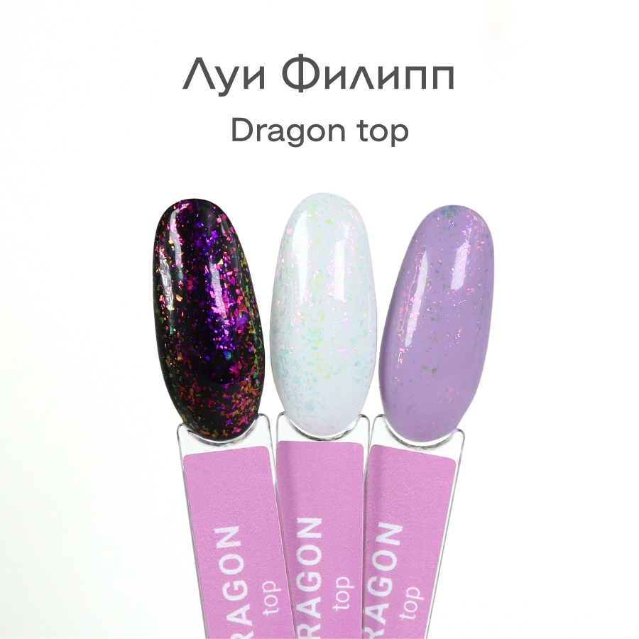 картинка Топ Луи Филипп Dragon Top 15 гр от магазина СтильПро