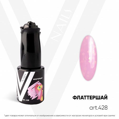 картинка Гель-лак Vogue Nail №428 Флаттершай 10 мл от магазина СтильПро