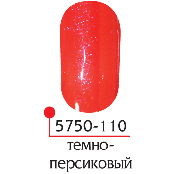 картинка ФП Гель-лак UV/LED №110 темно-персиковый от магазина СтильПро