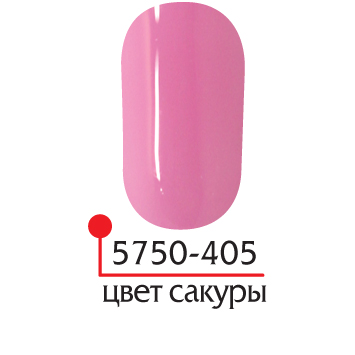 картинка ФП Гель-лак UV/LED №405 сакура 5 мл от магазина СтильПро