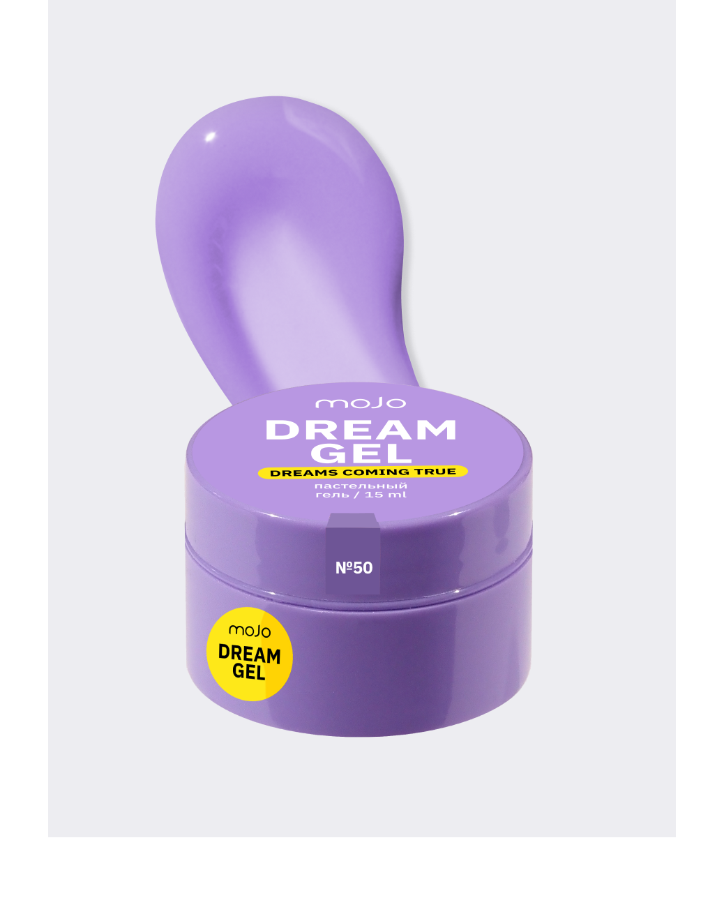 картинка Гель Mojo Dream 15 мл от магазина СтильПро