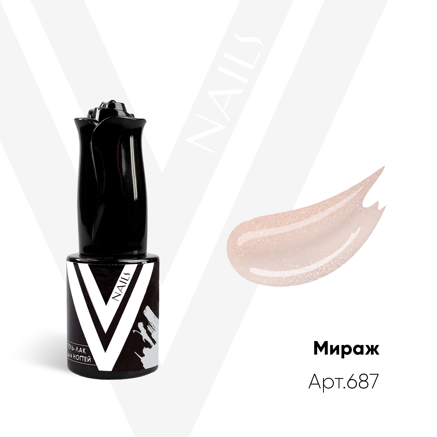 картинка Гель-лак Vogue Nail №687 Мираж 10 мл от магазина СтильПро